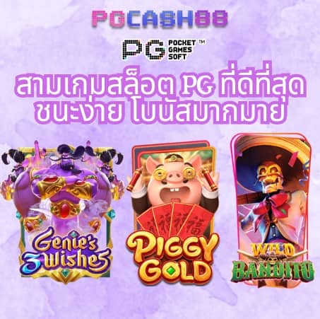 ผลพรีเมียร์ลีกเมื่อคืนนี้