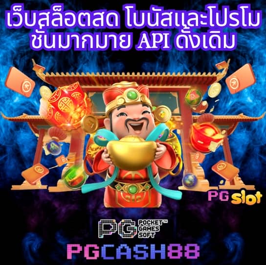ผลพรีเมียร์ลีกเมื่อคืนนี้